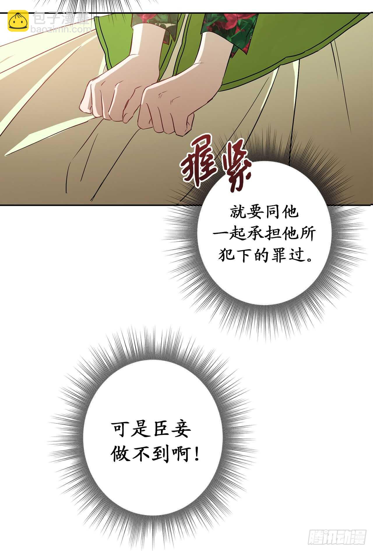 18.一定要那份契约吗？22