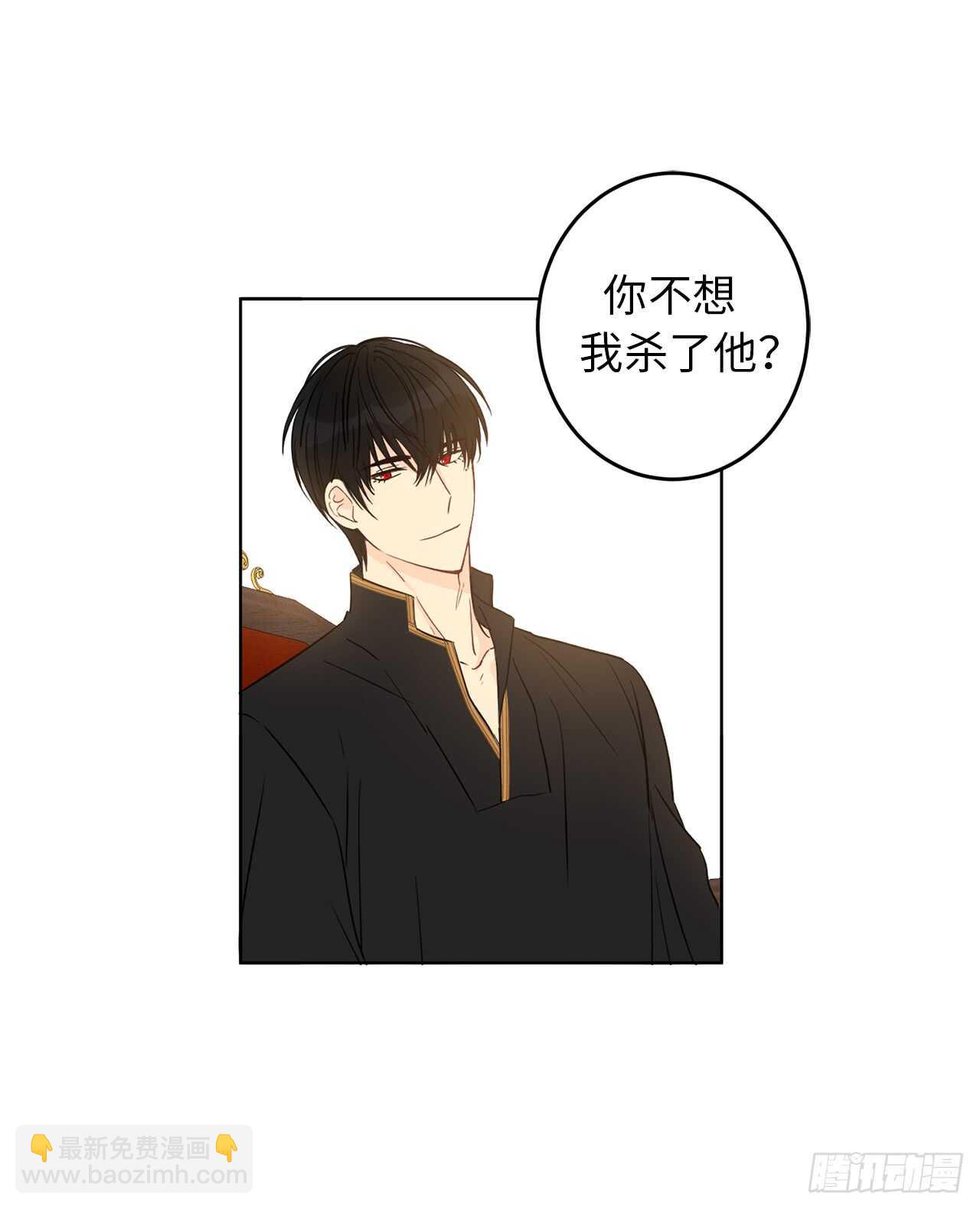 18.一定要那份契约吗？26