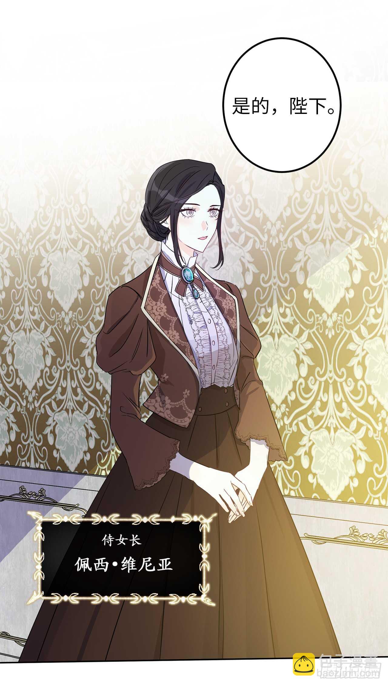 18.一定要那份契约吗？3