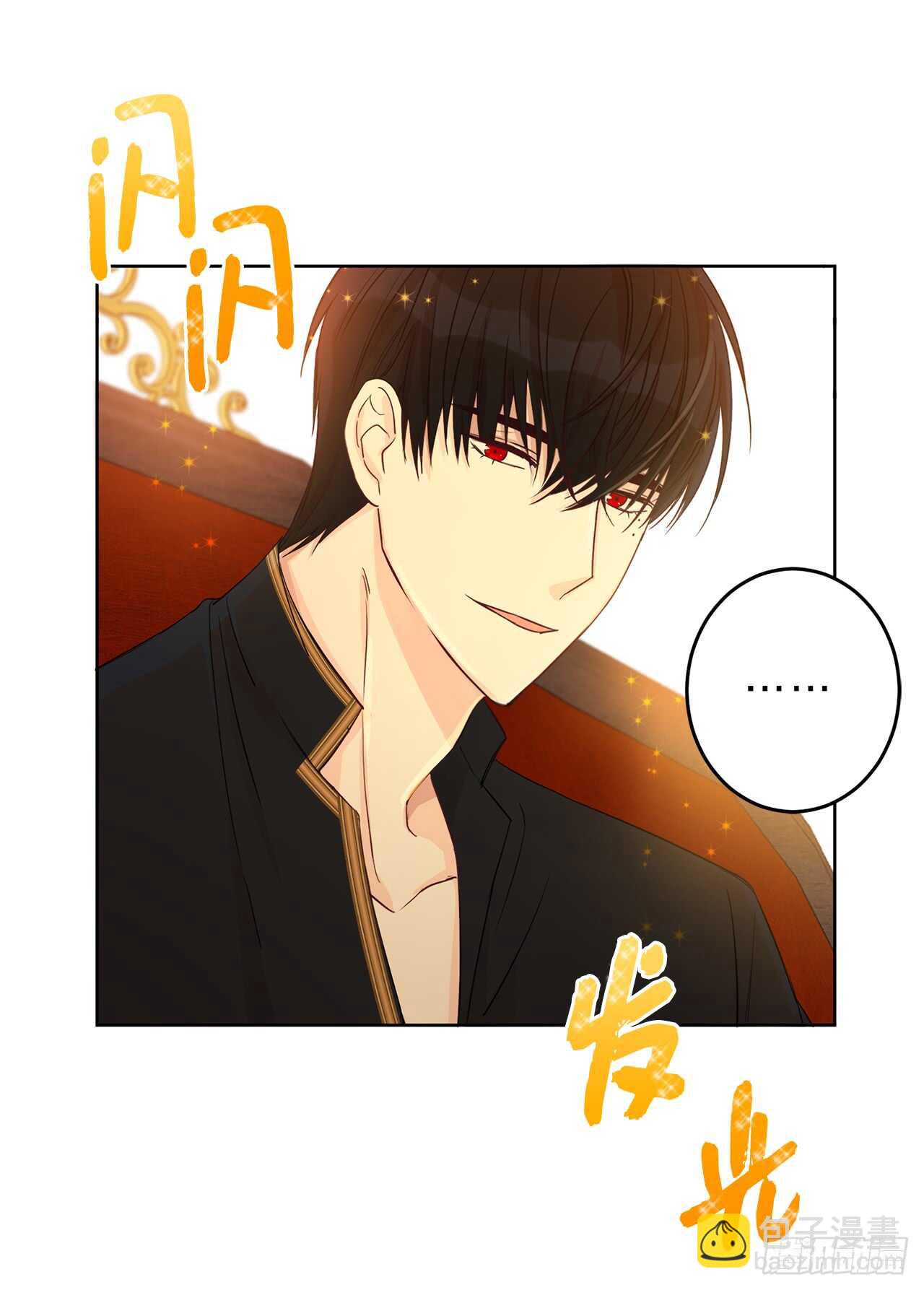 18.一定要那份契约吗？31