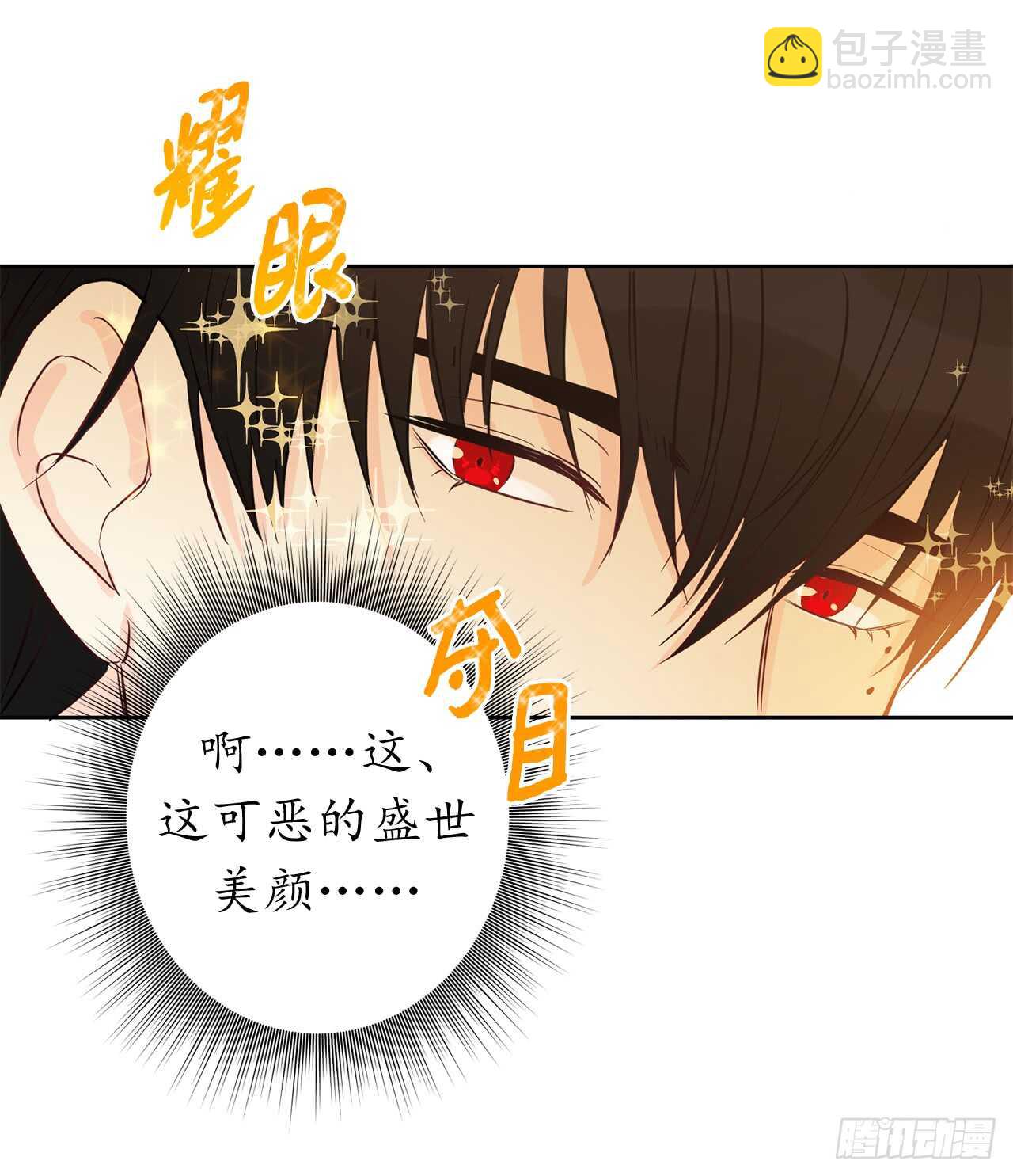 18.一定要那份契约吗？32