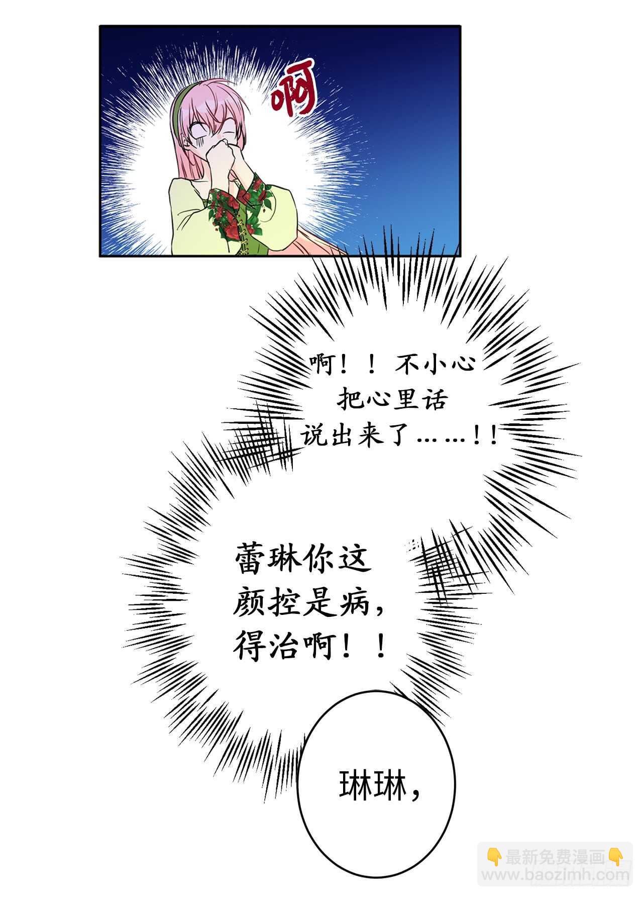 18.一定要那份契约吗？34