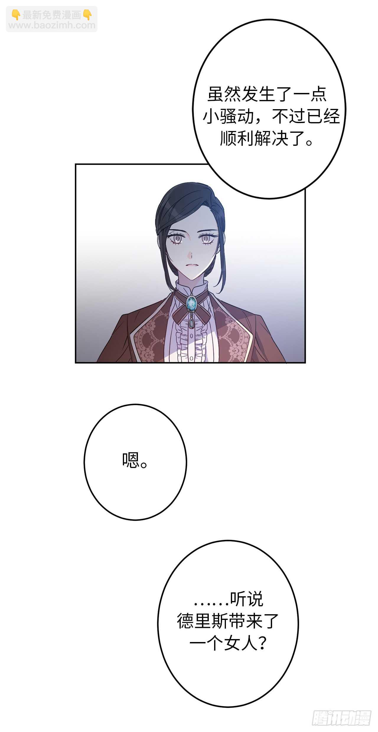 18.一定要那份契约吗？4