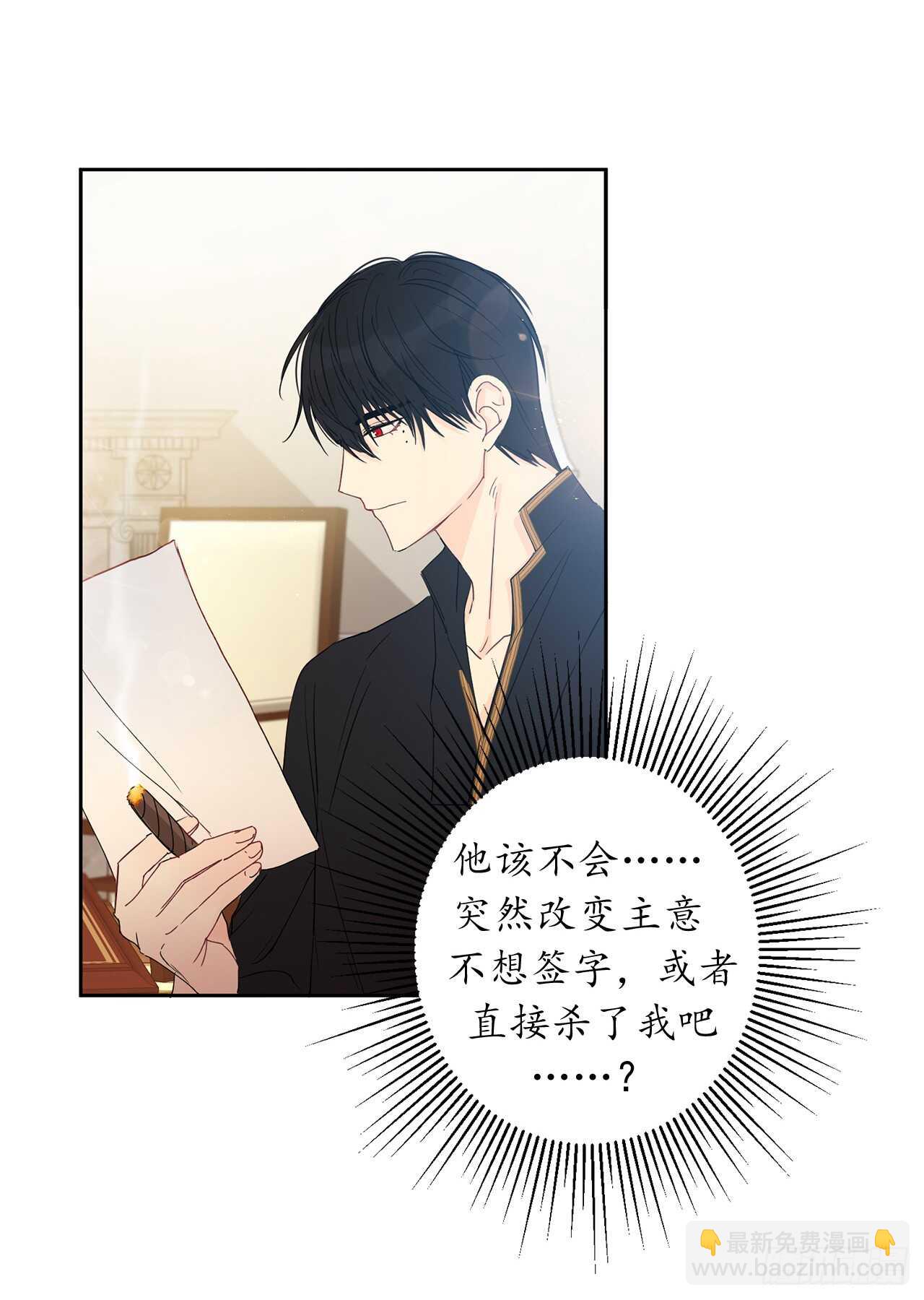 18.一定要那份契约吗？49