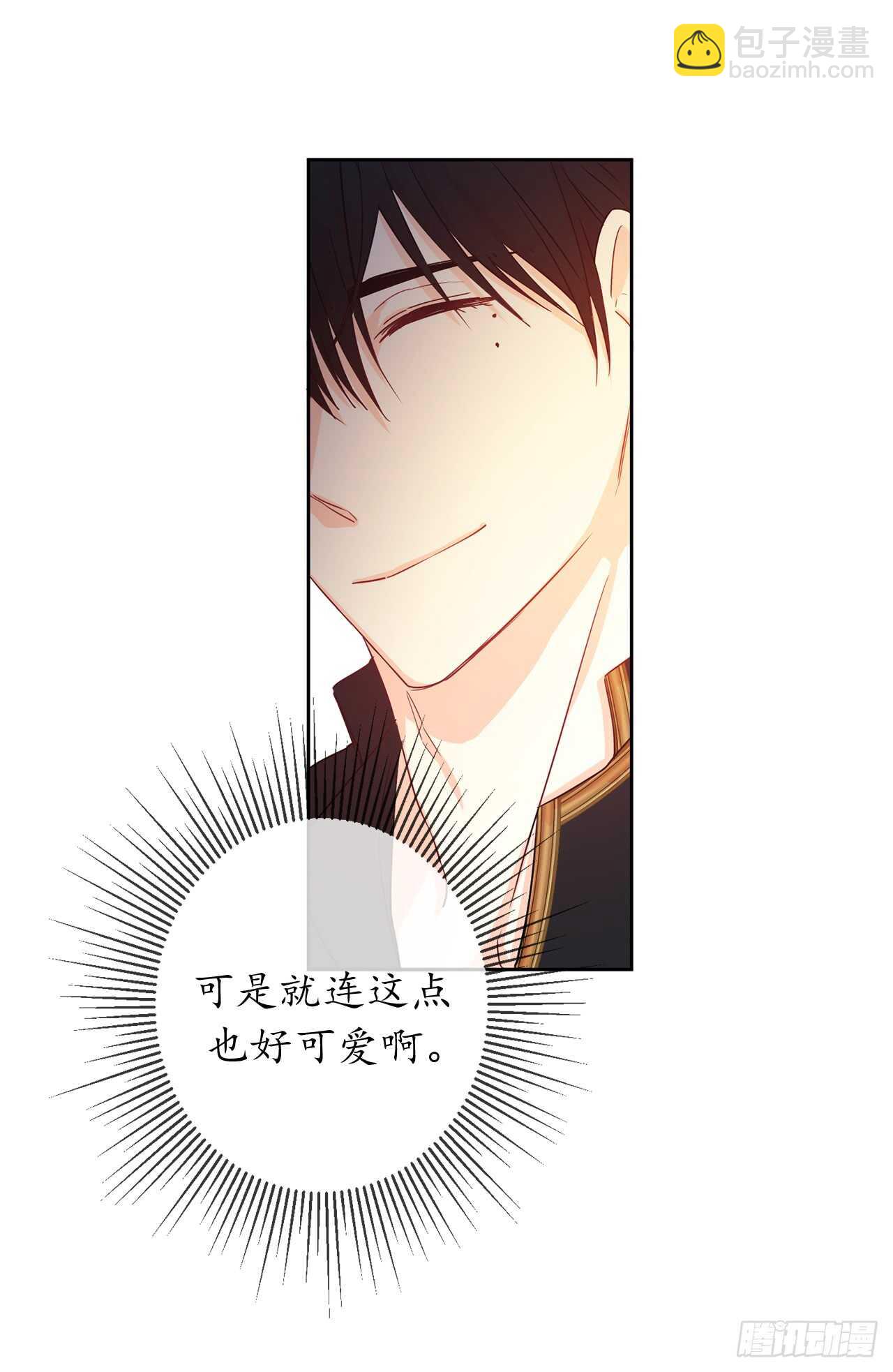 18.一定要那份契约吗？51