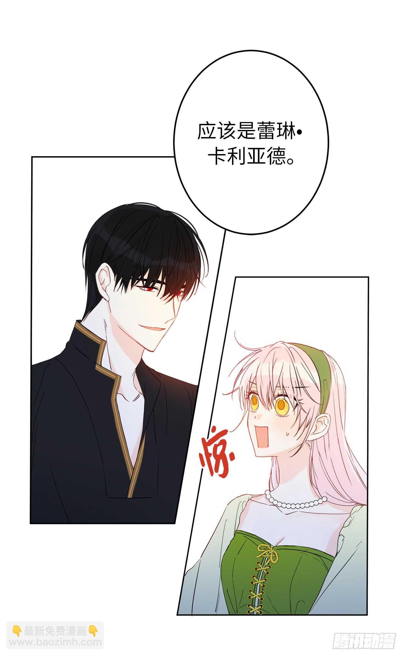18.一定要那份契约吗？55