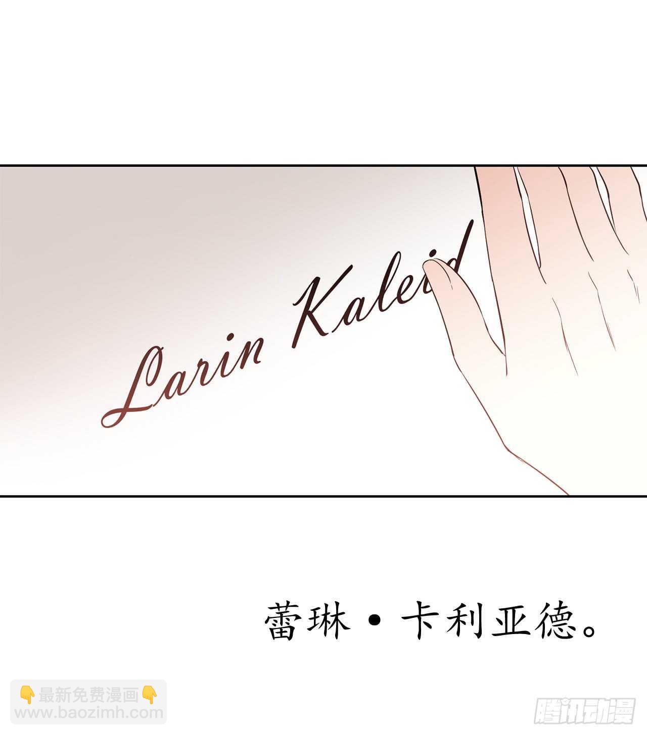 18.一定要那份契约吗？57