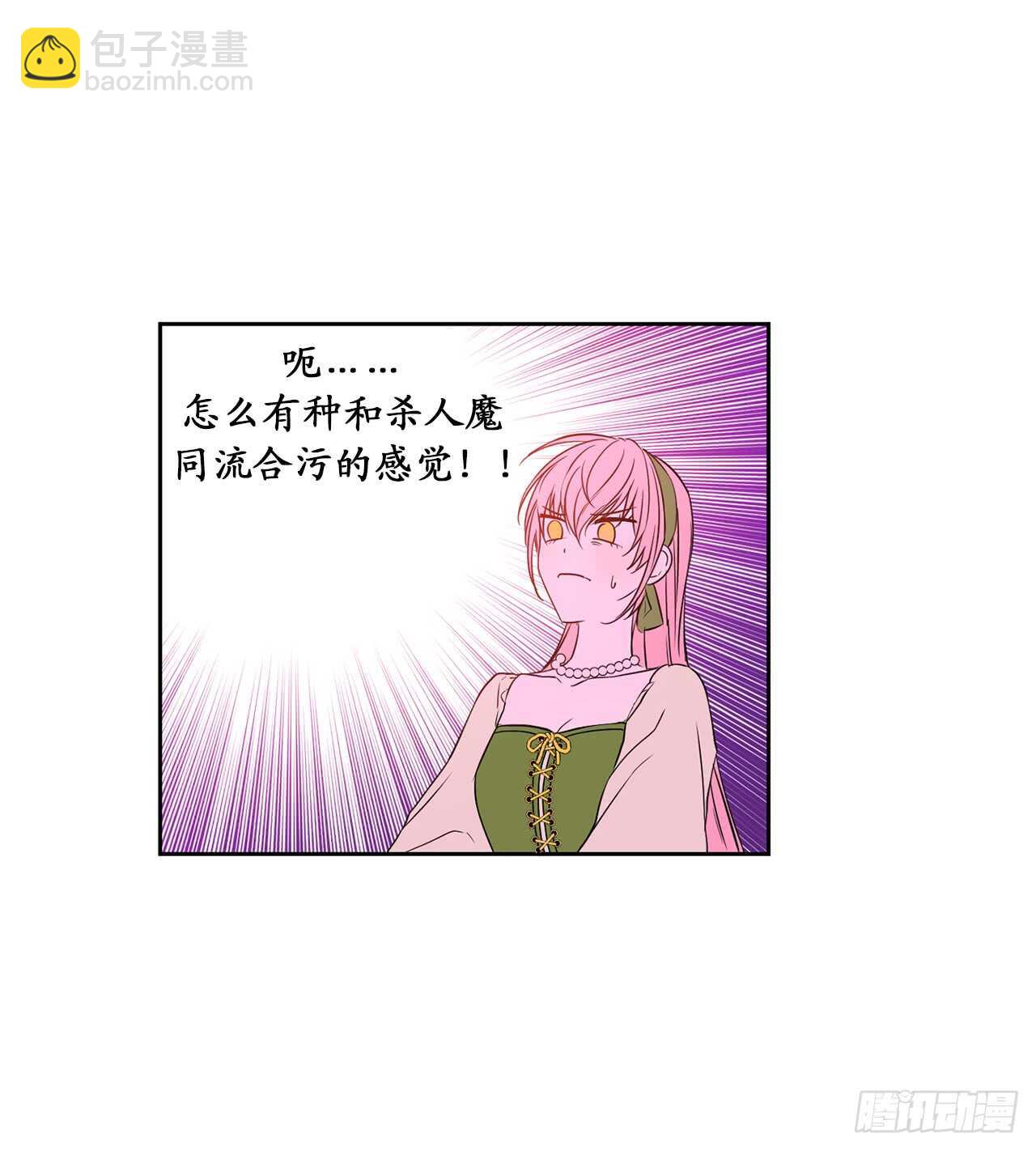 18.一定要那份契约吗？58