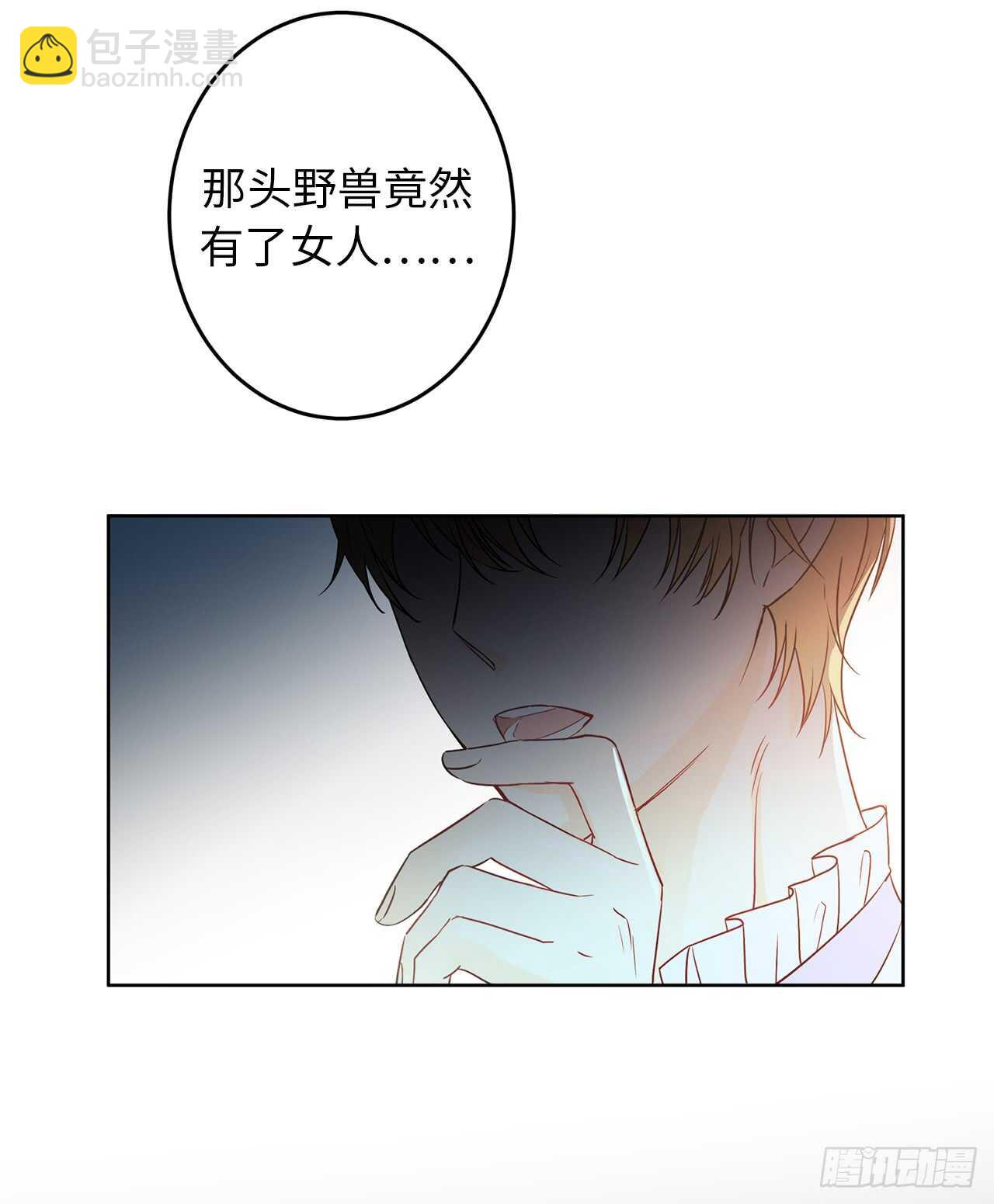 18.一定要那份契约吗？6