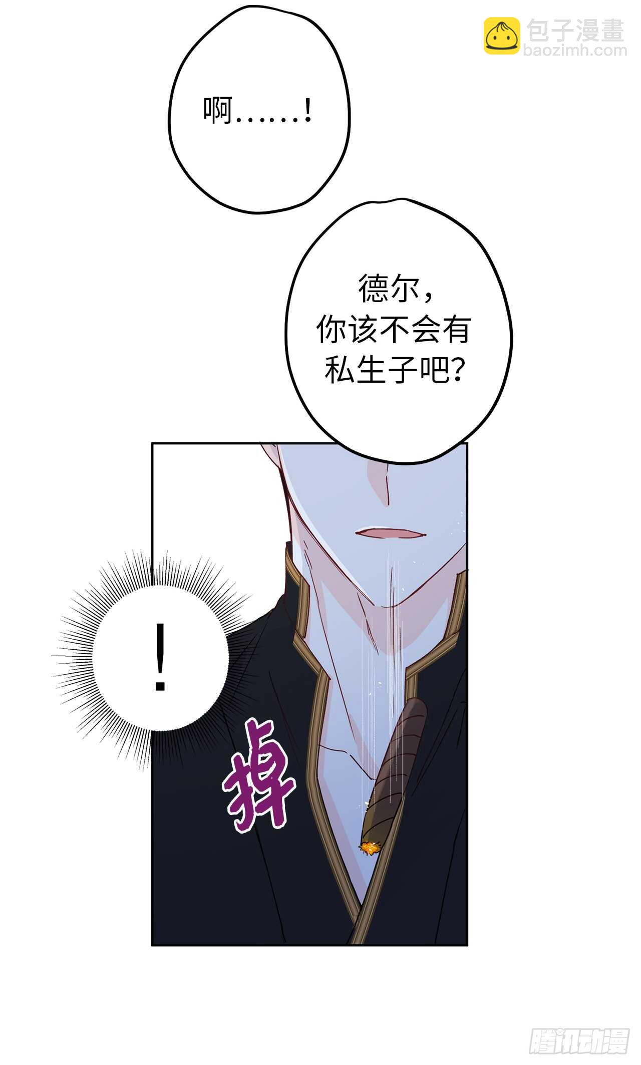 18.一定要那份契约吗？63