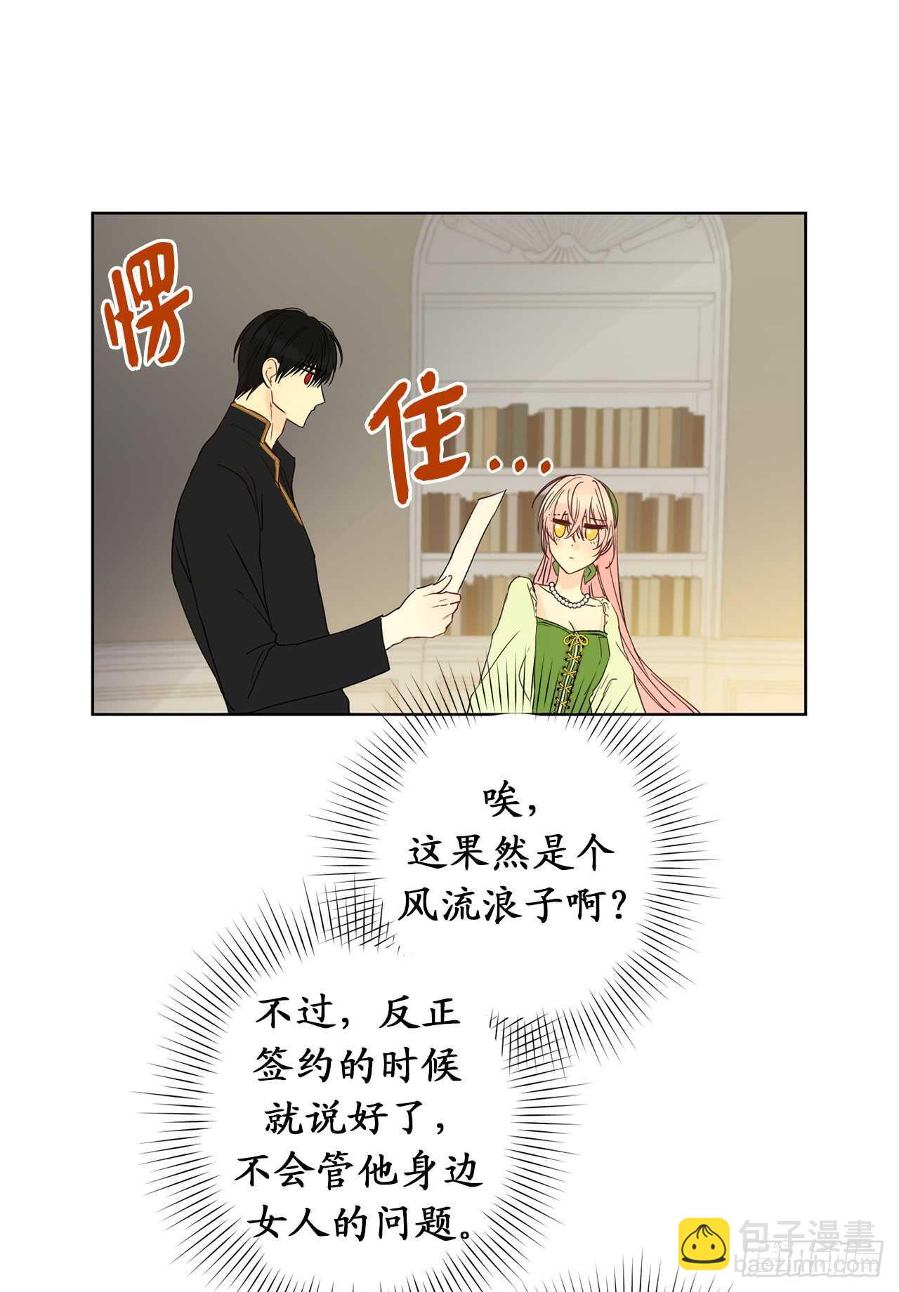 18.一定要那份契约吗？65
