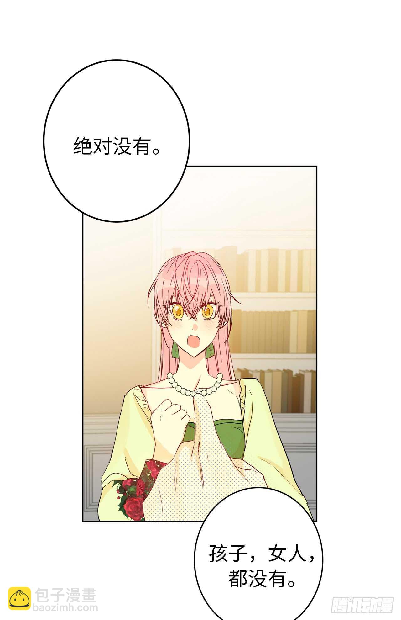 18.一定要那份契约吗？68