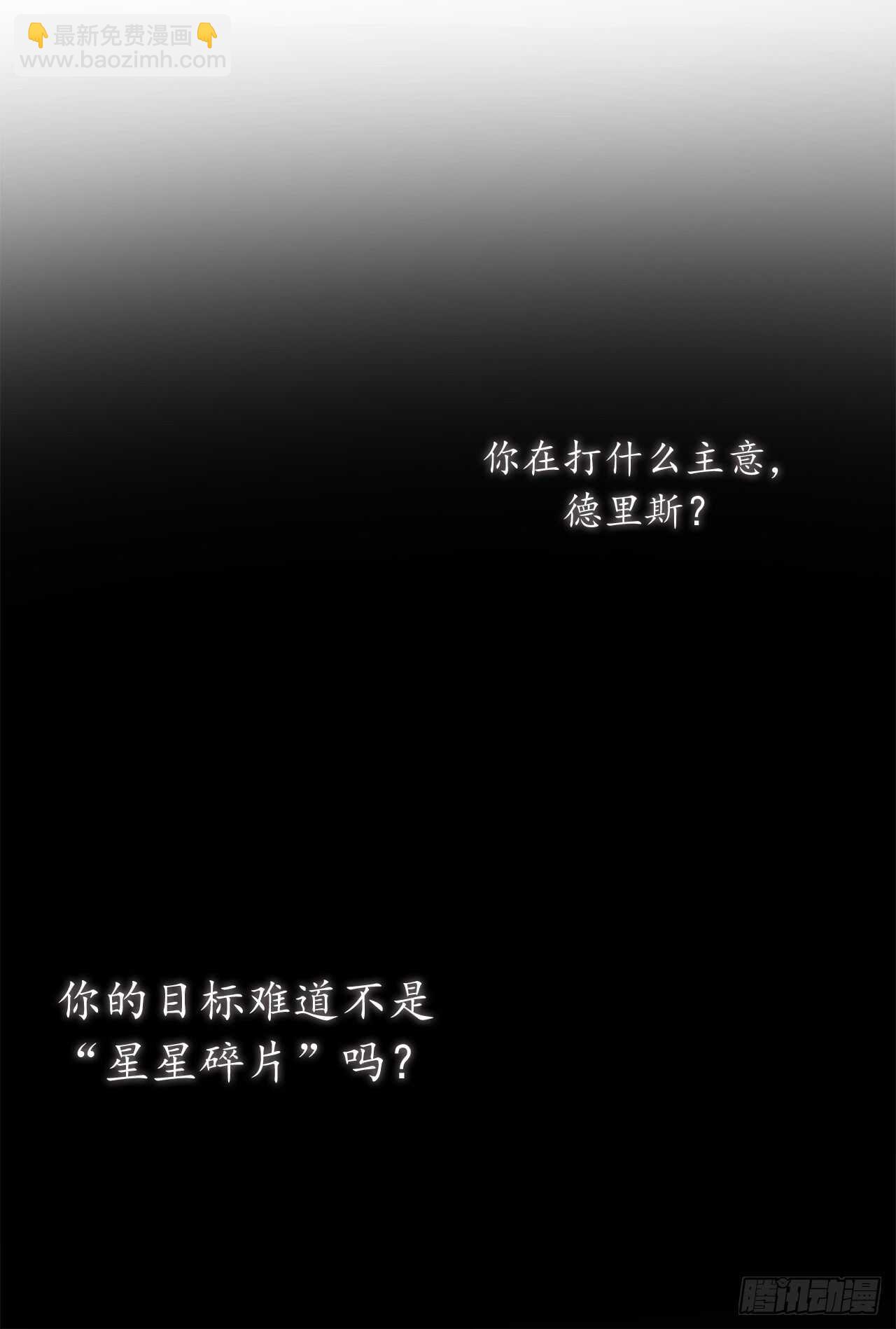 18.一定要那份契约吗？7
