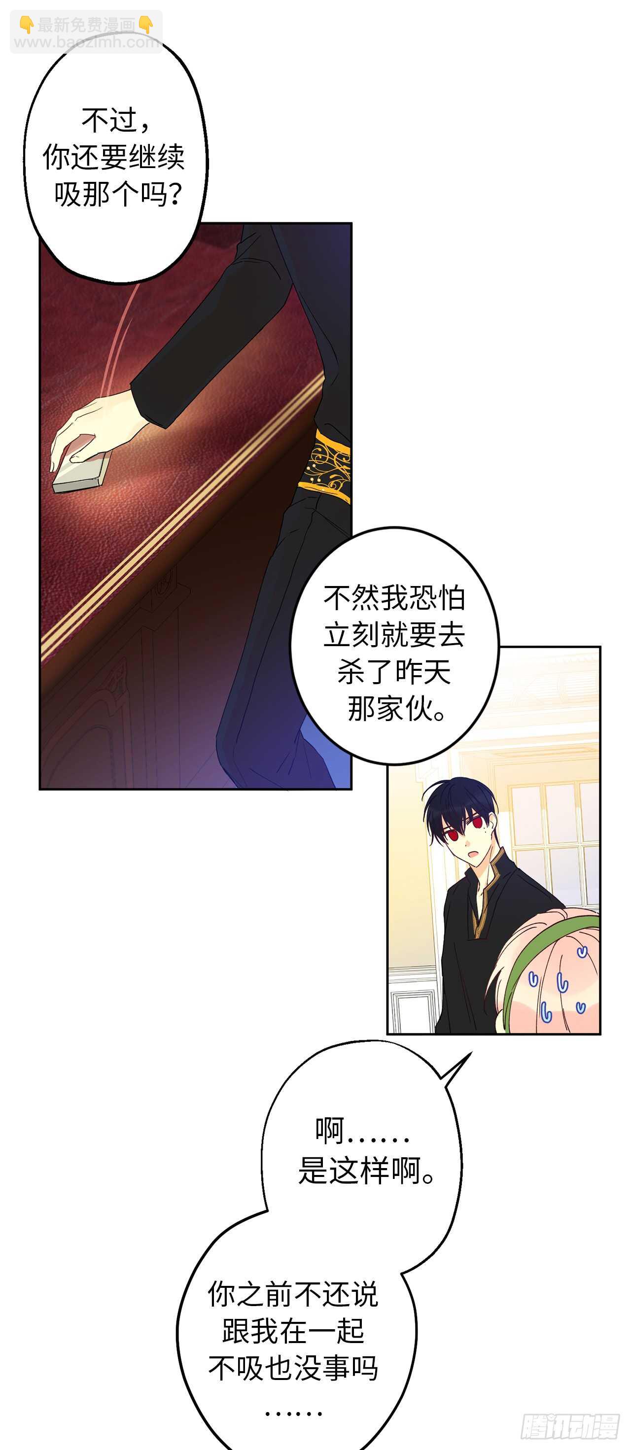 18.一定要那份契约吗？71