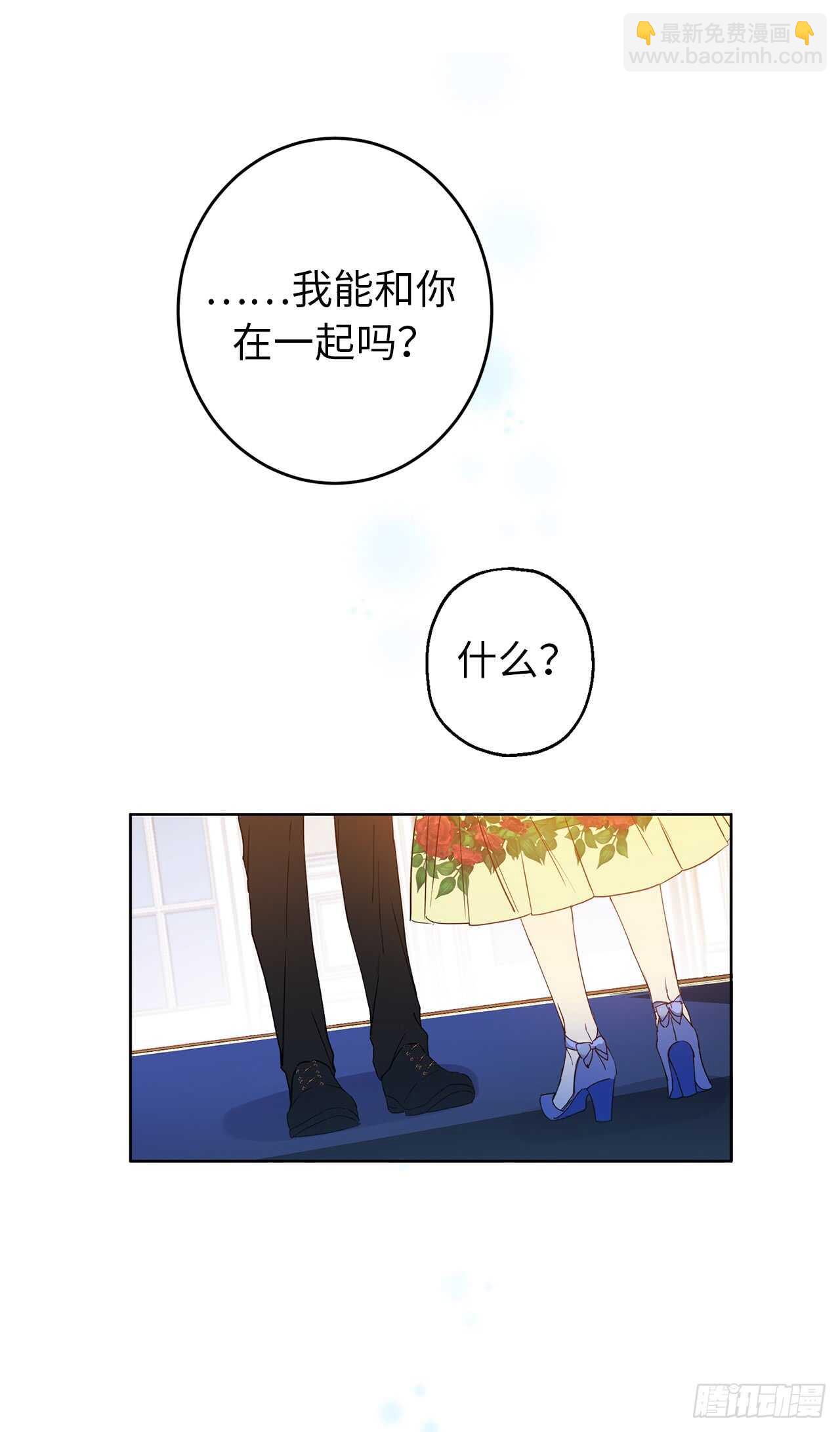 18.一定要那份契约吗？74