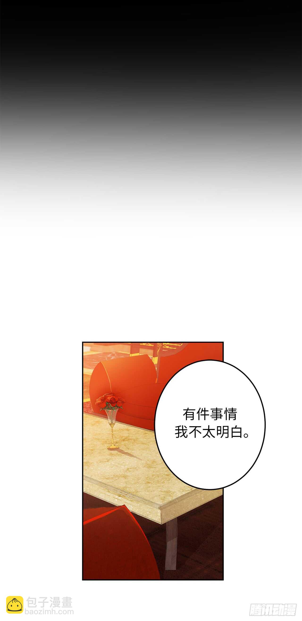 18.一定要那份契约吗？8