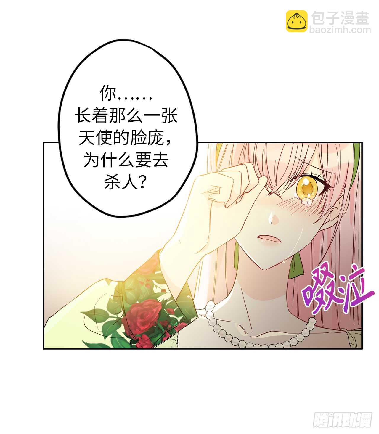 18.一定要那份契约吗？9