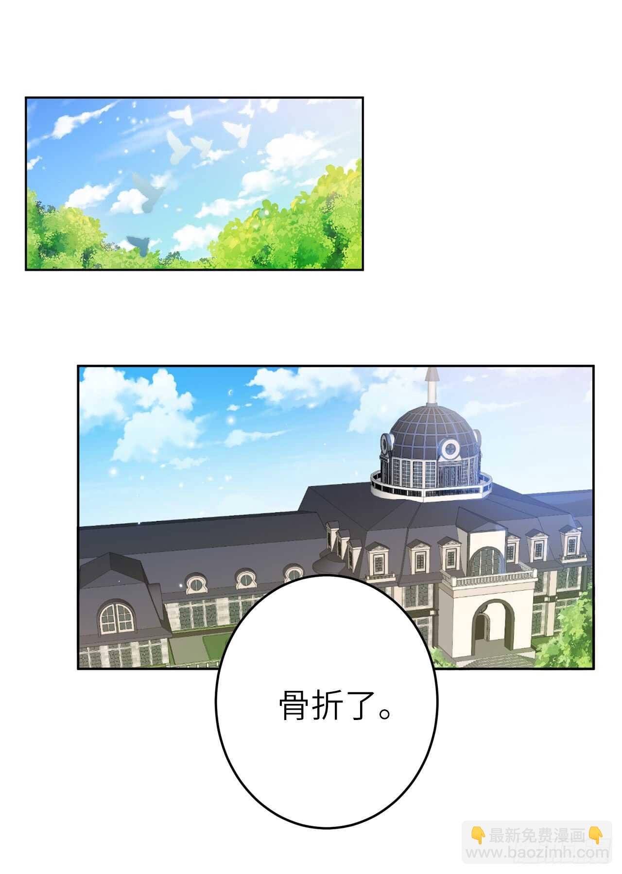 19.我讨厌你！14