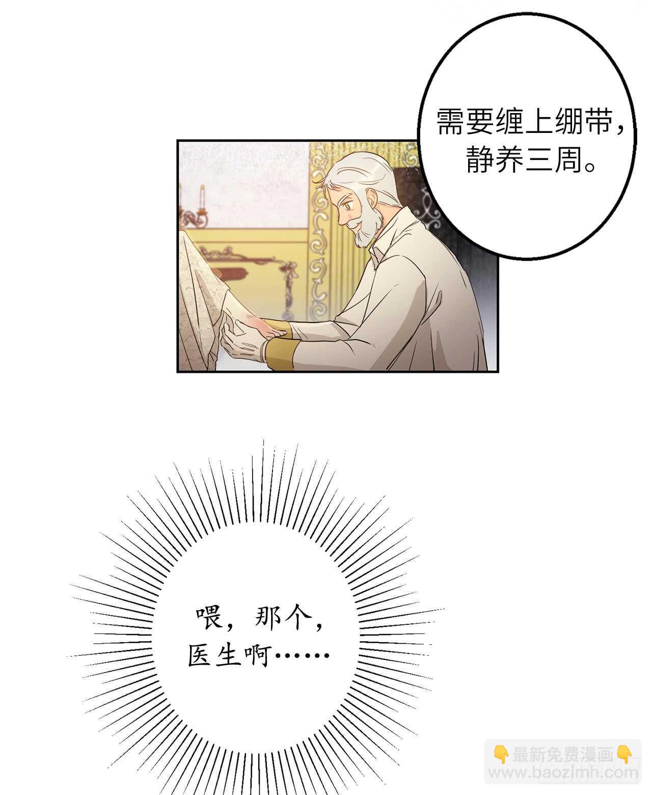 19.我讨厌你！16