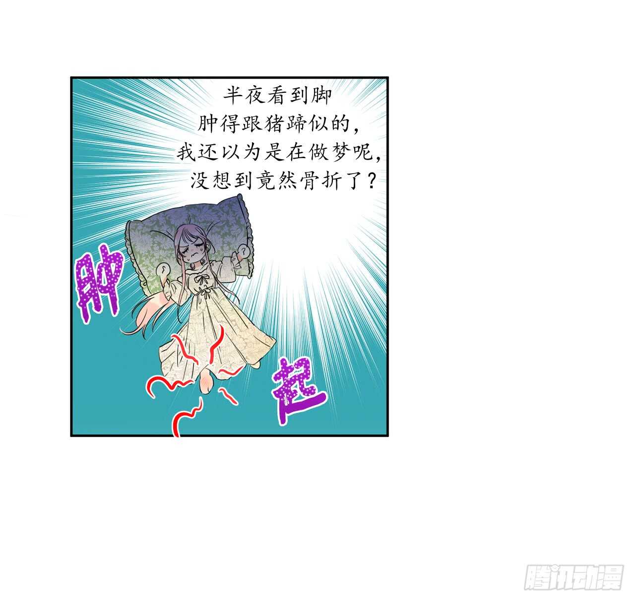 19.我讨厌你！18