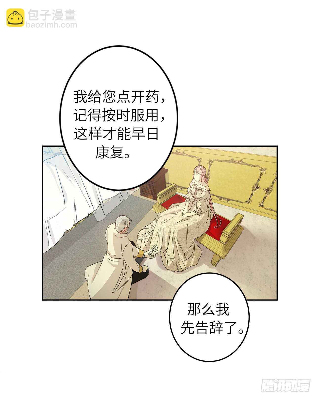 19.我讨厌你！22