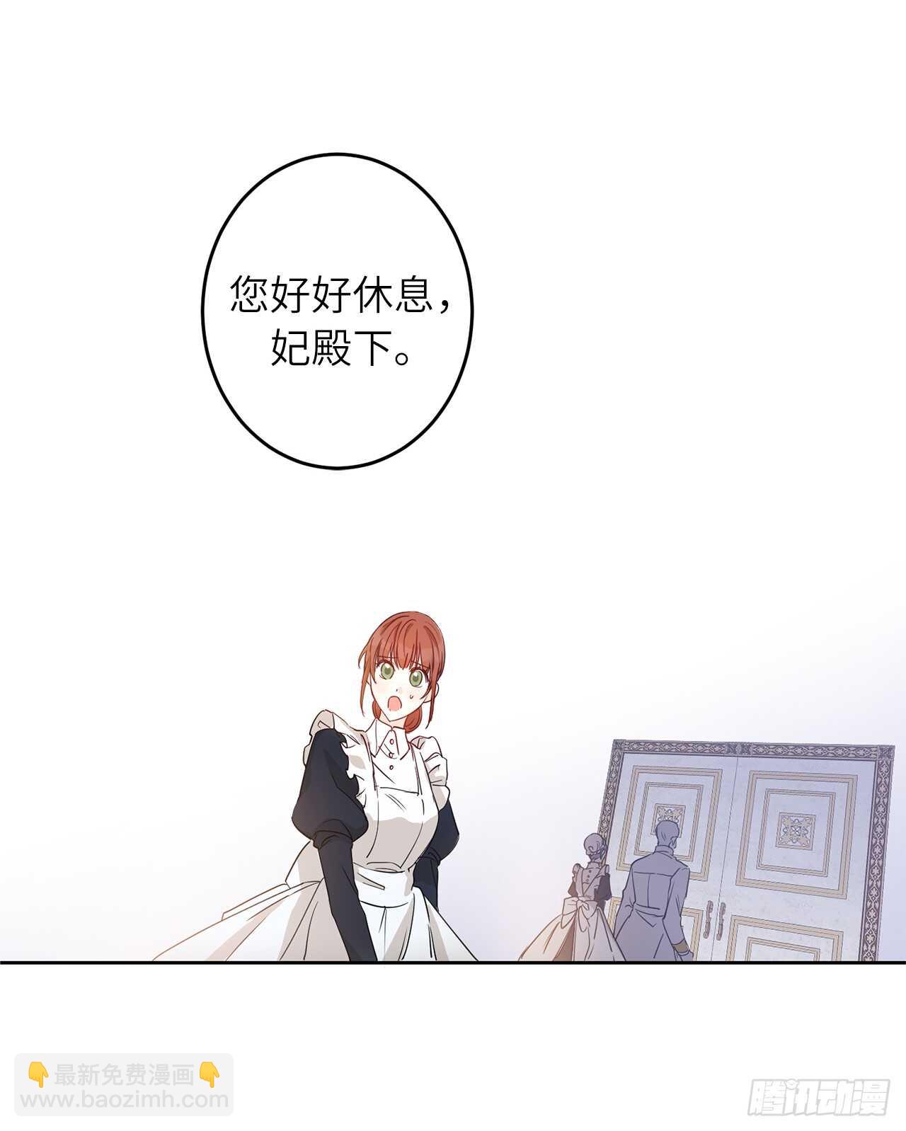19.我讨厌你！23