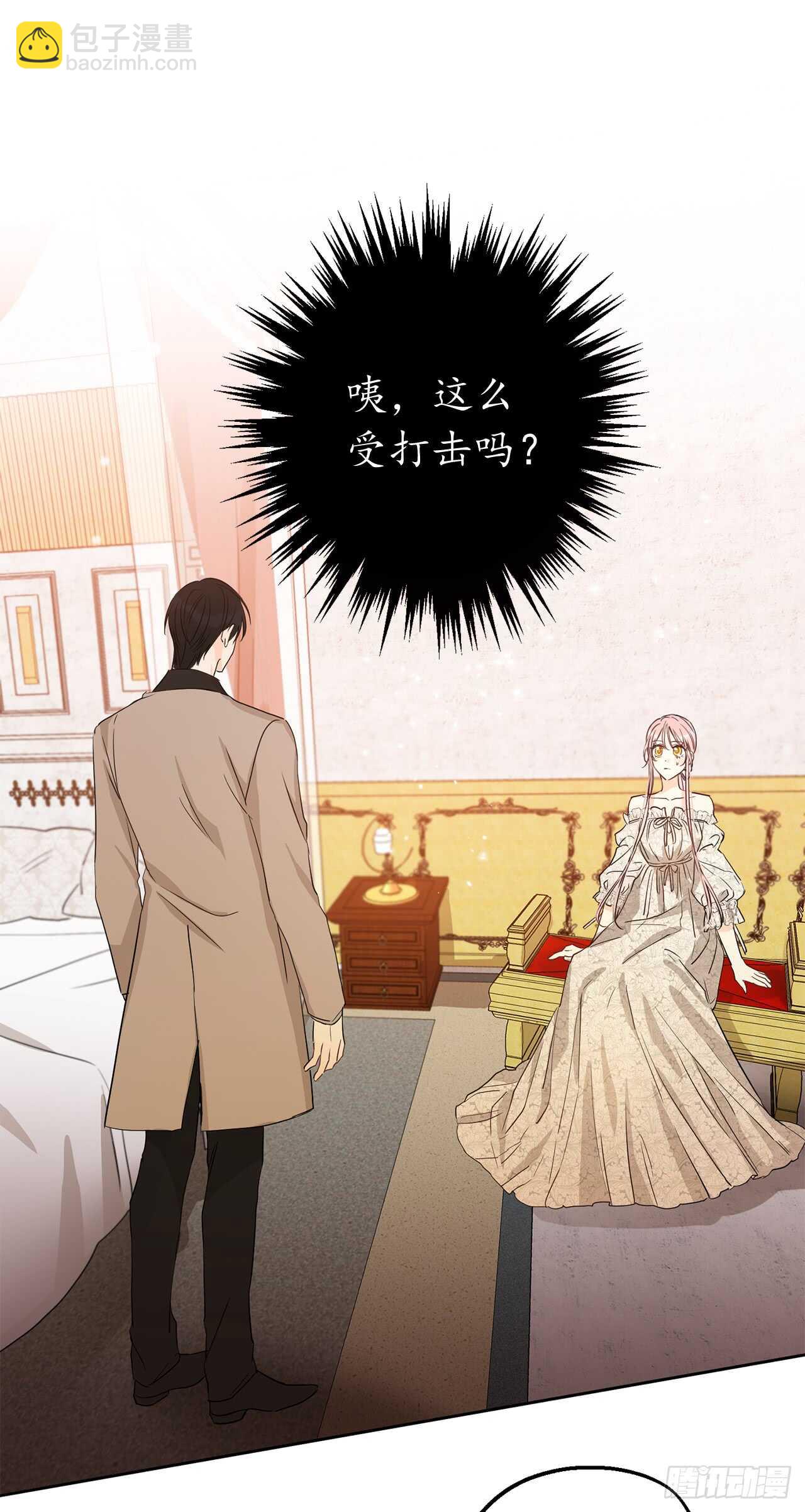 19.我讨厌你！29