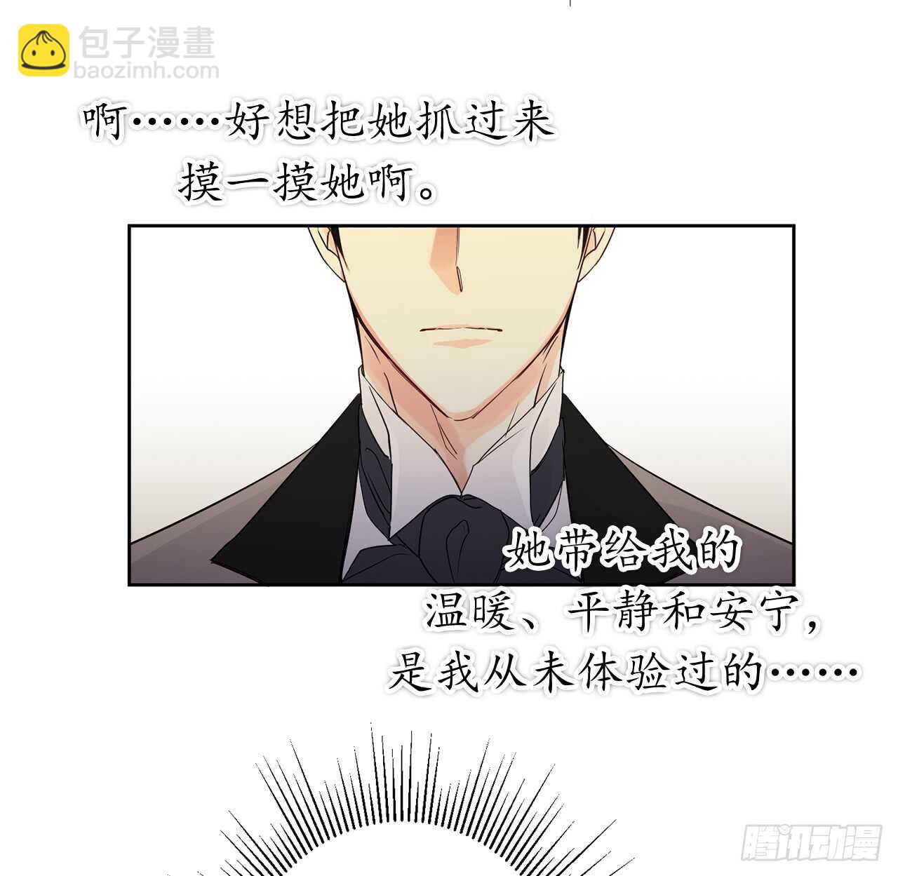 19.我讨厌你！36