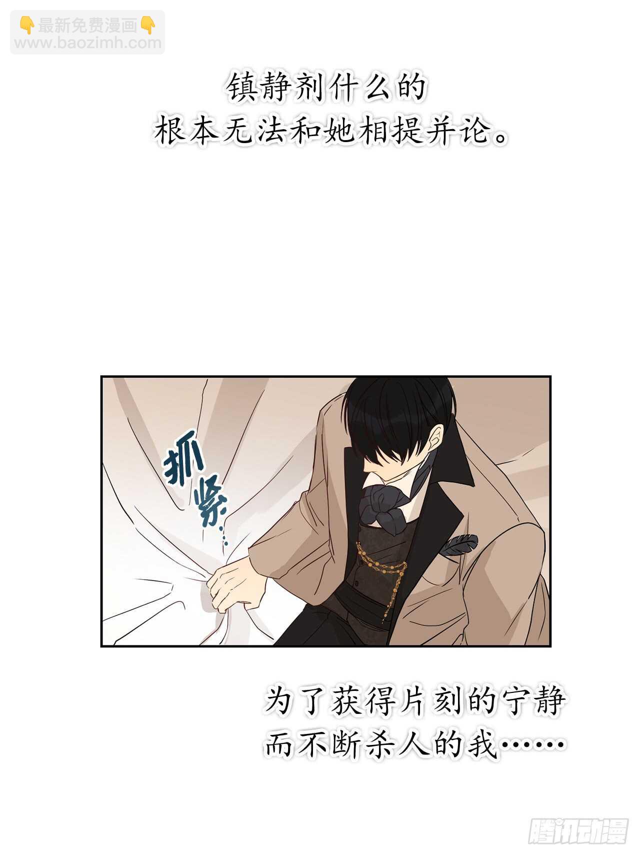 19.我讨厌你！38