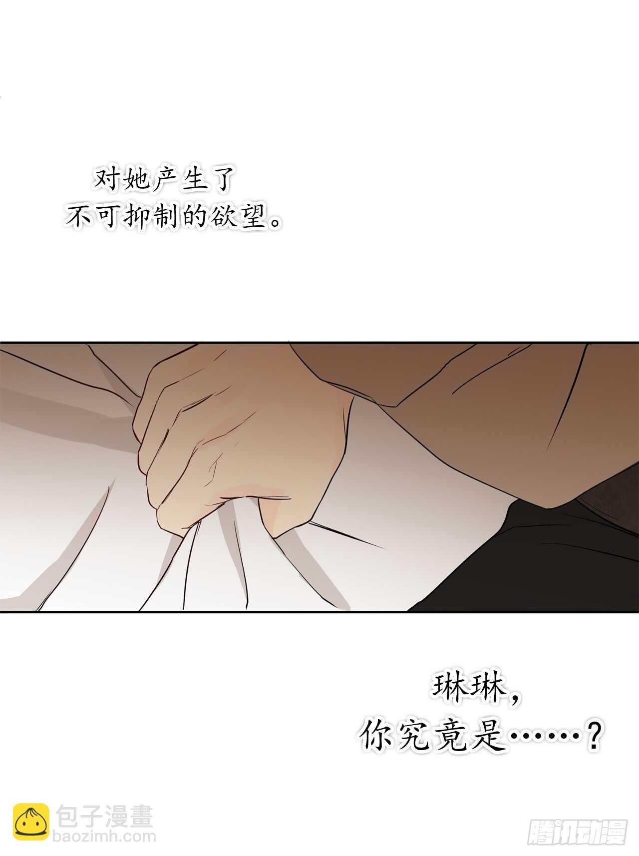 19.我讨厌你！39