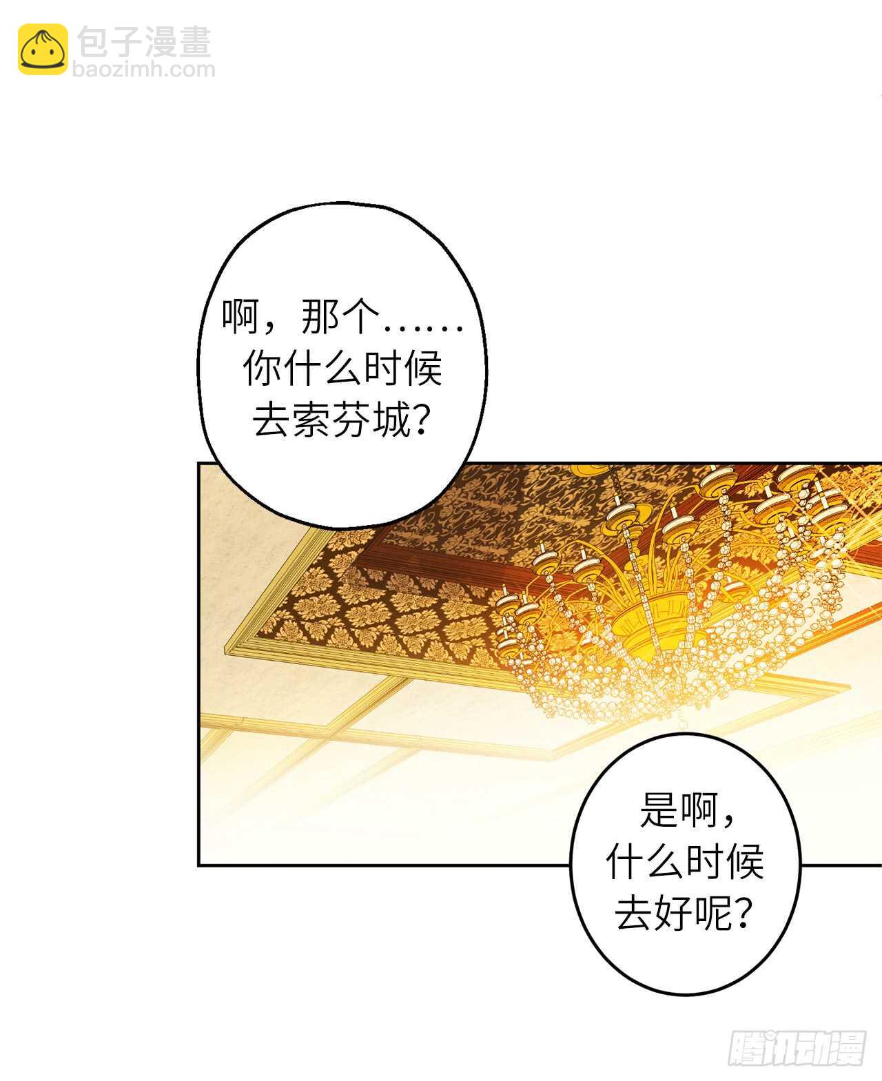 19.我讨厌你！40