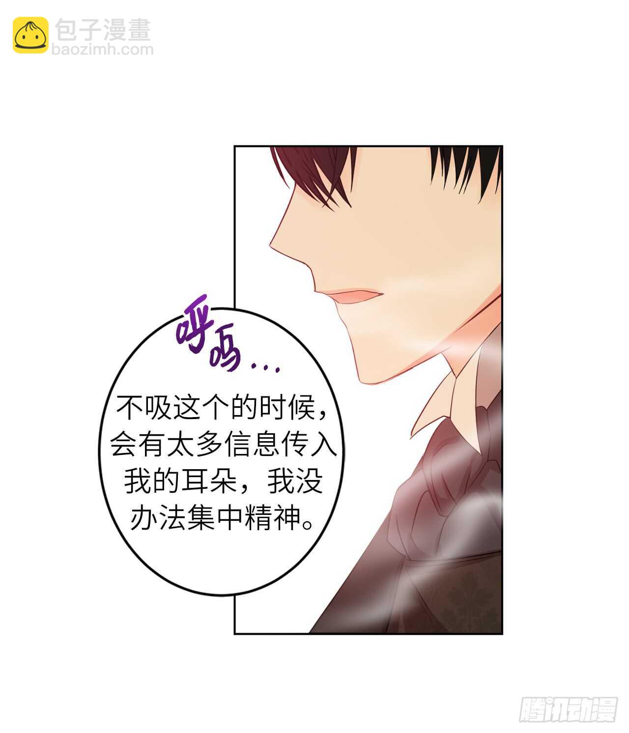 19.我讨厌你！45