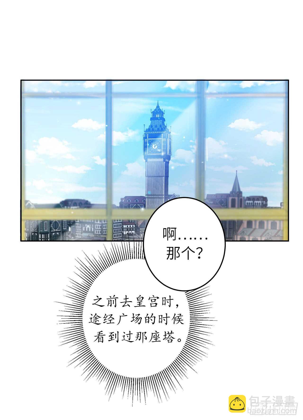19.我讨厌你！47