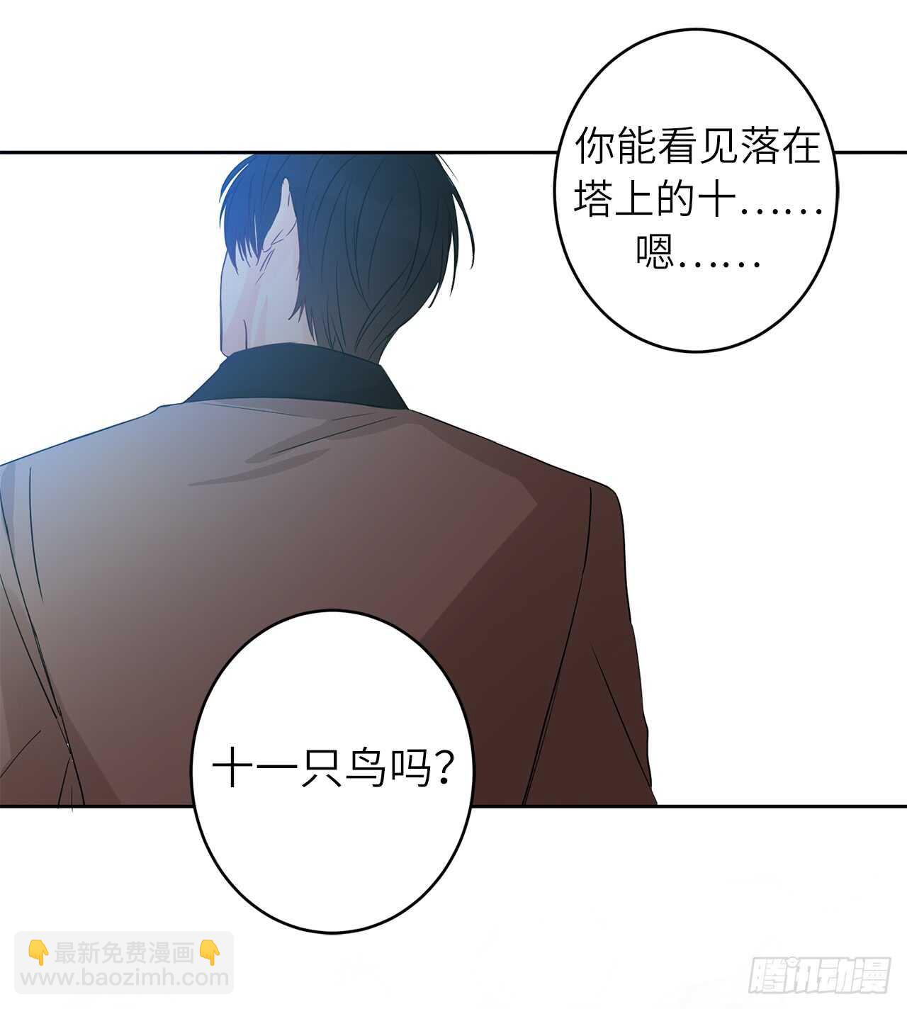 19.我讨厌你！48