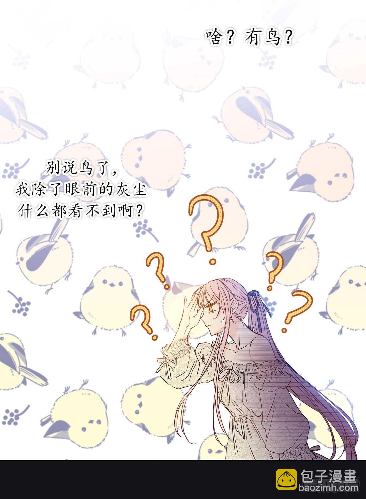 19.我讨厌你！49