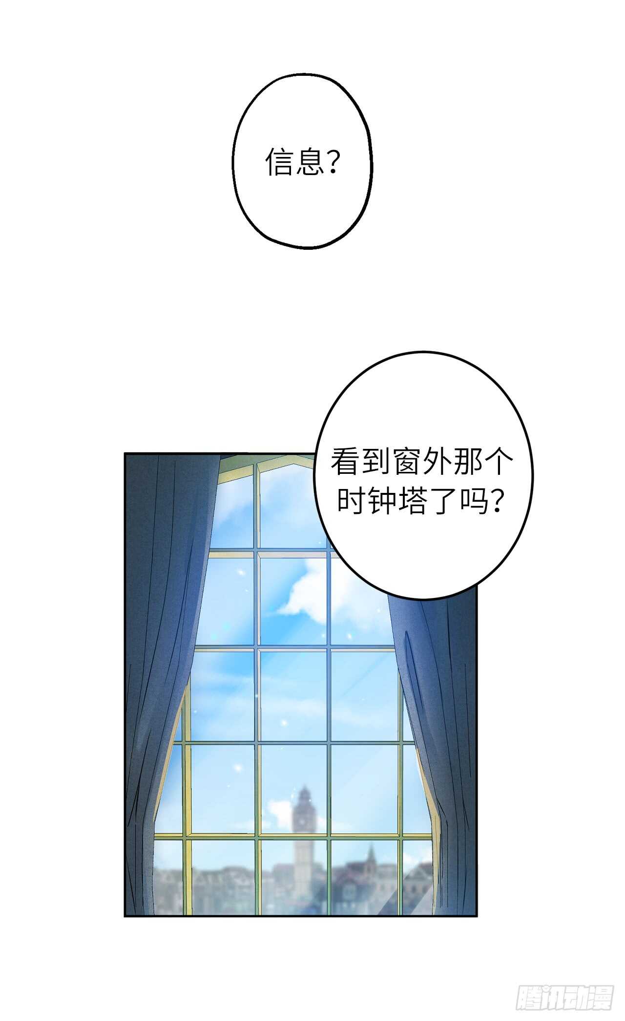19.我讨厌你！50