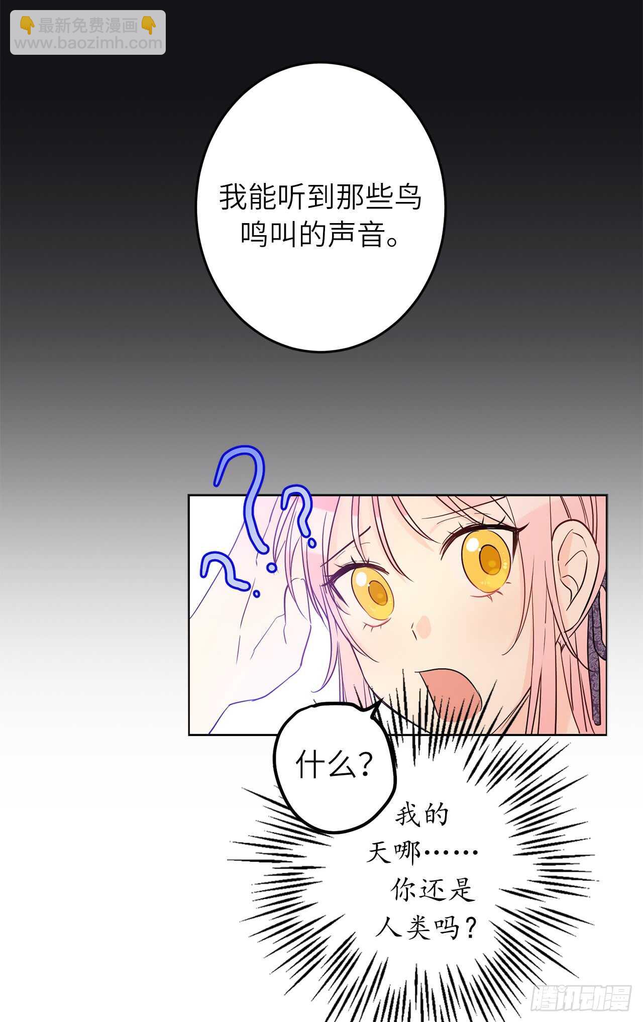 19.我讨厌你！54