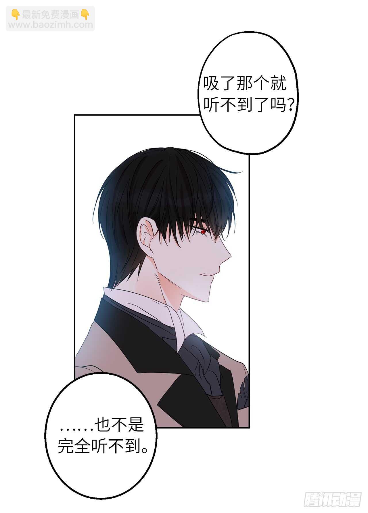 19.我讨厌你！56