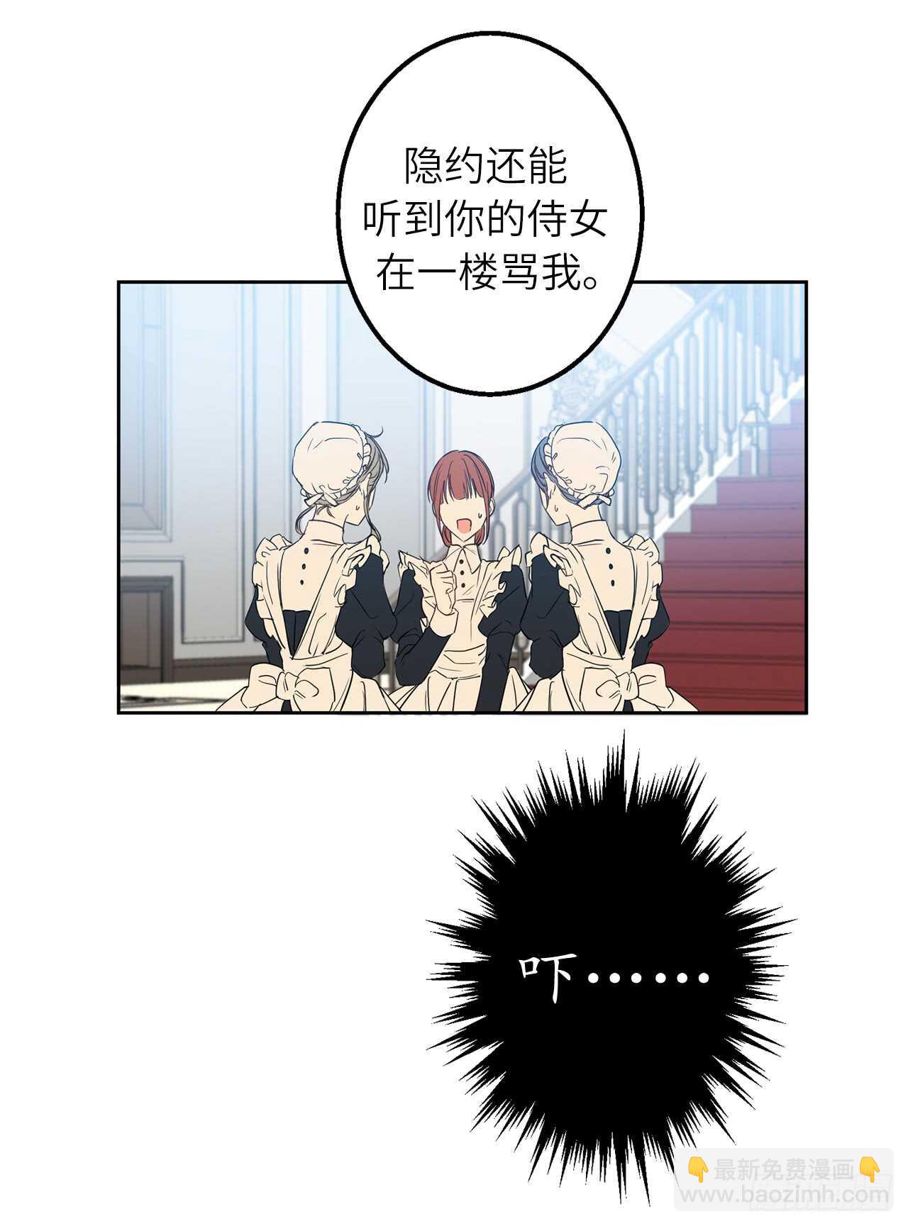 19.我讨厌你！57