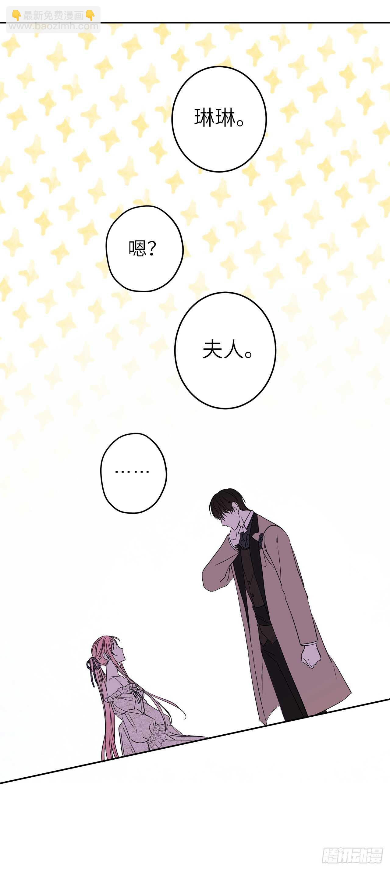 19.我讨厌你！64
