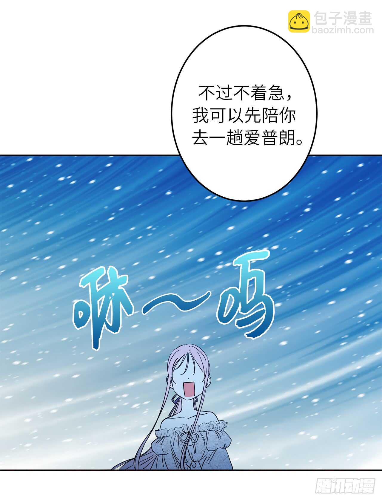 19.我讨厌你！67