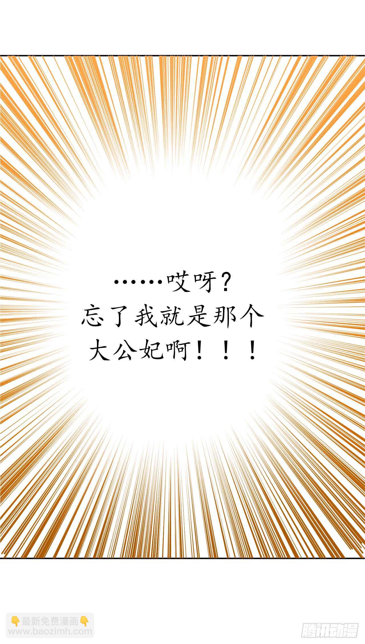 19.我讨厌你！68