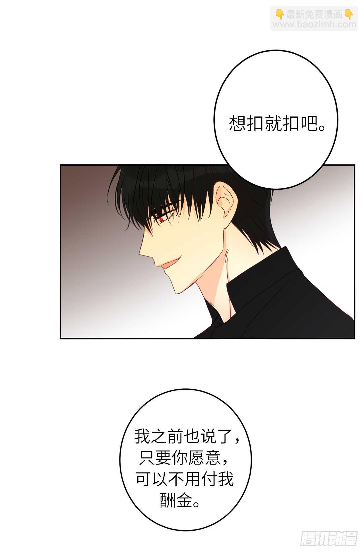19.我讨厌你！7