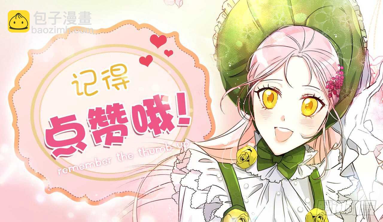 19.我讨厌你！70