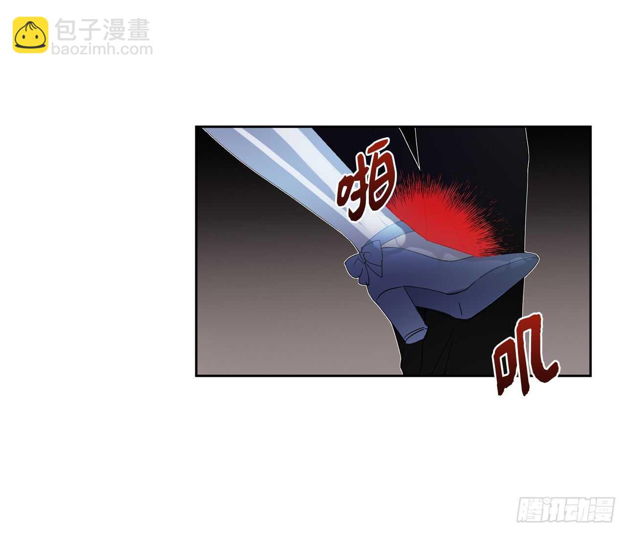 19.我讨厌你！9