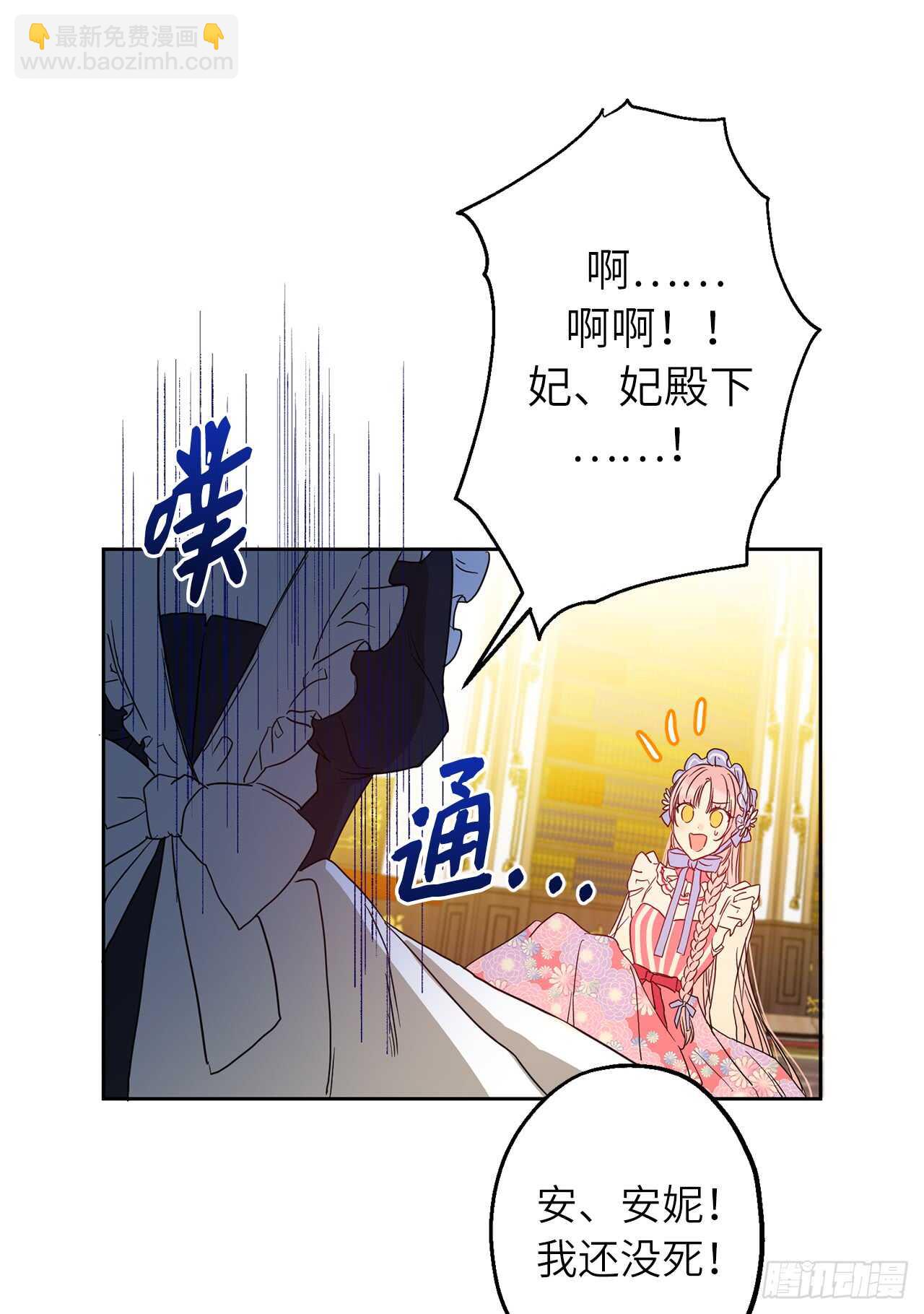20.手指碰到他嘴唇了！17