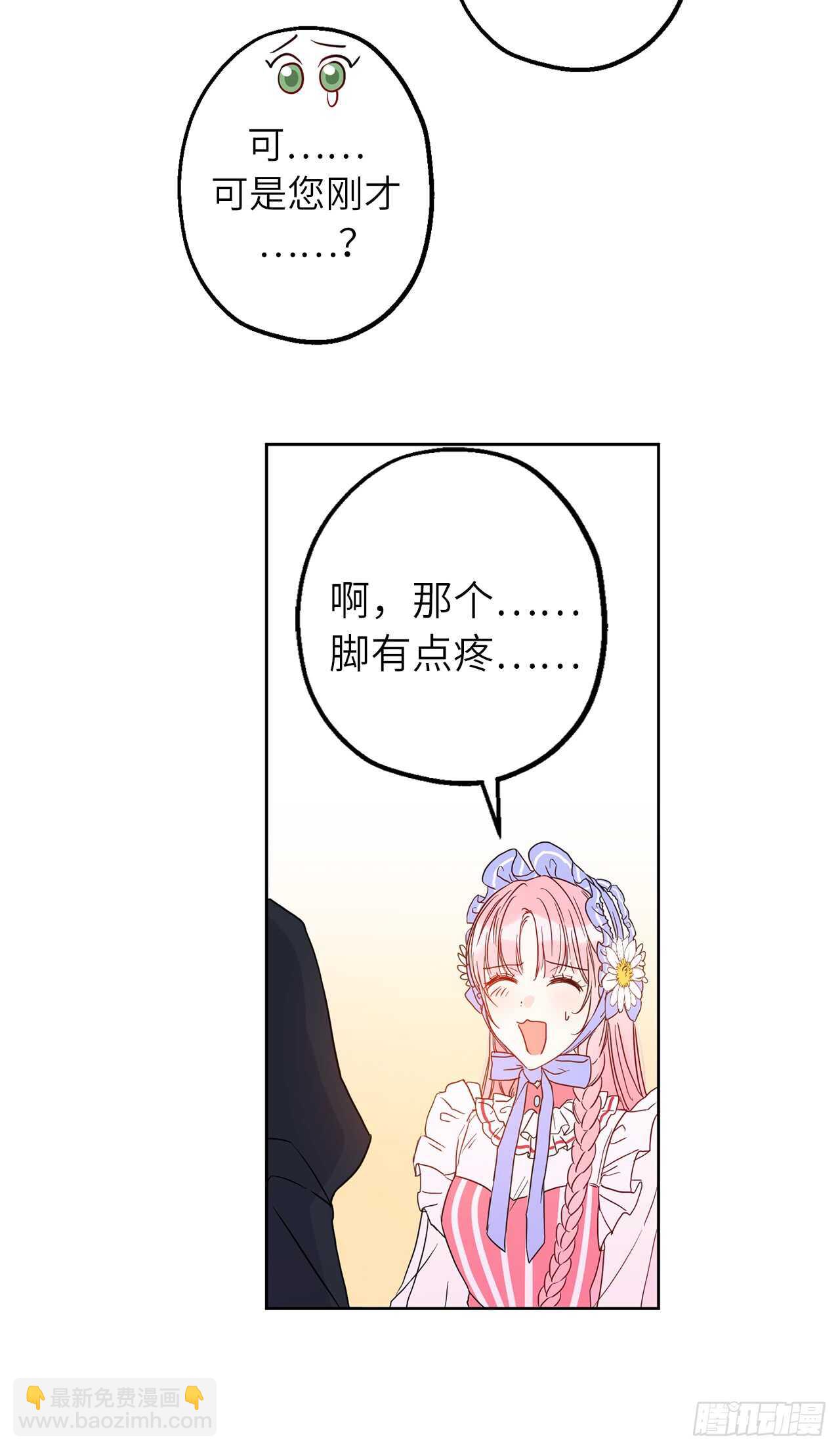 20.手指碰到他嘴唇了！18
