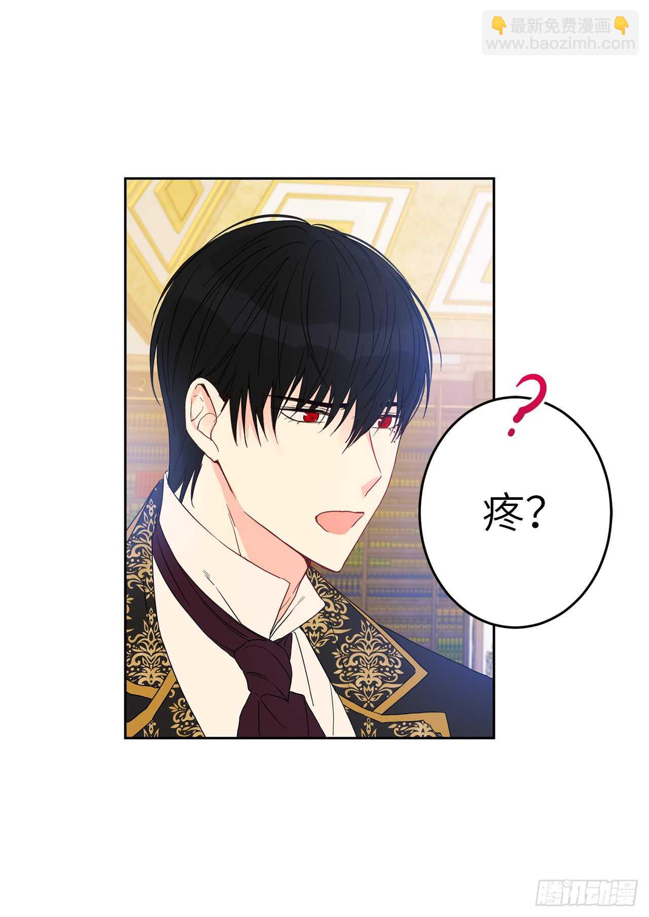 20.手指碰到他嘴唇了！19
