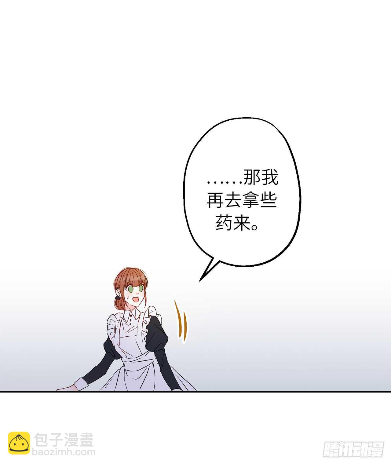 20.手指碰到他嘴唇了！20