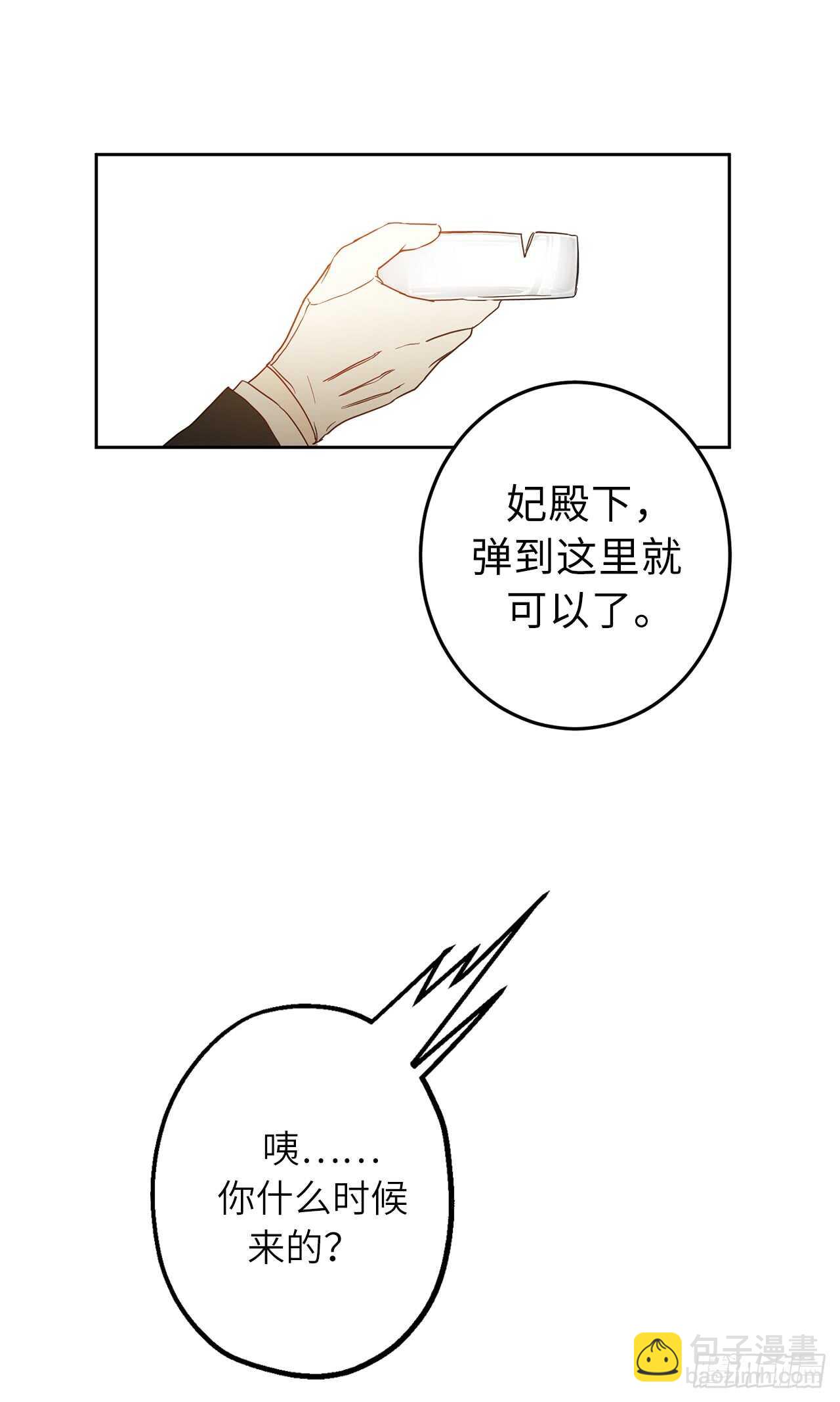 20.手指碰到他嘴唇了！28